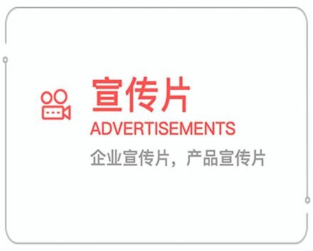 东方企业宣传片 